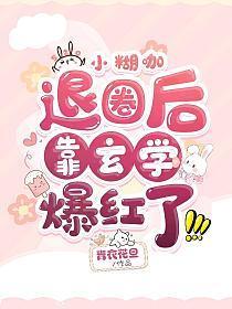 小糊什么意思