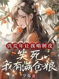 饥荒的树砍掉还会长回来吗