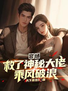 乘风破浪第二部