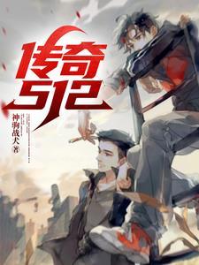 传奇高爆版