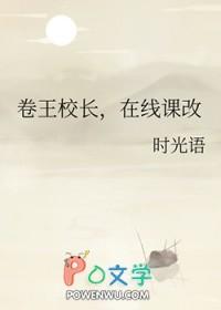 什么叫做卷王