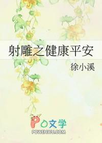 射雕之剑神