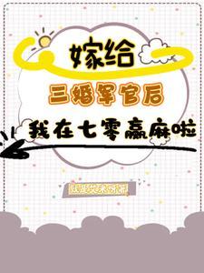 末世女带着异能杀疯了作者就是艾米呀