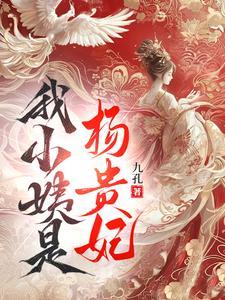 大唐安史 大唐安史