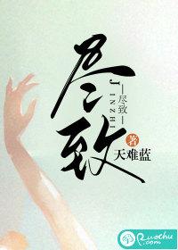 发挥的淋漓尽致 发挥的淋漓尽致