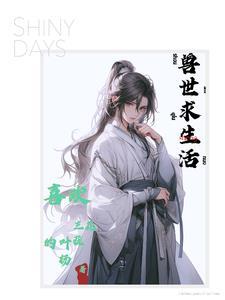 兽世1对1 兽世1对1