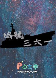 编号338