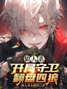 巴别塔 w