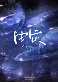 虫灾是什么意思