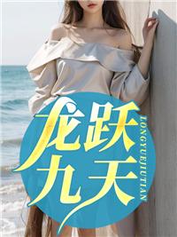 创造辉煌