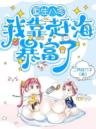 作者二两烧刀子