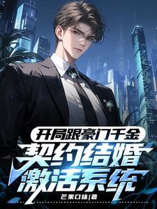 和大小姐无法谈恋爱 和大小姐无法谈恋爱