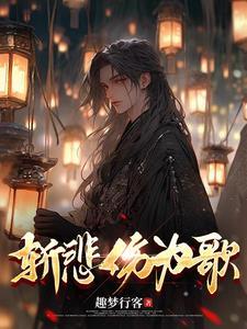 悲伤咖啡馆之歌