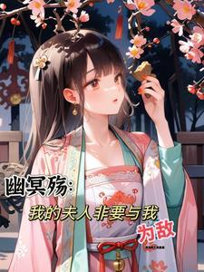 穿成男主炮灰妻 穿成男主炮灰妻