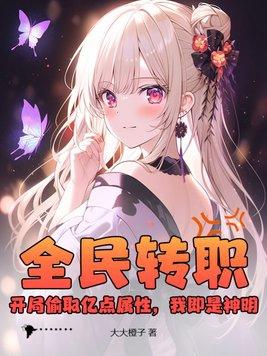 我即是神明