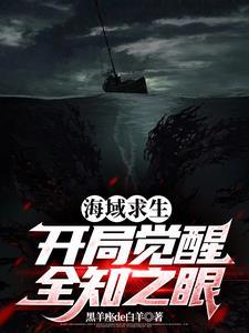 全民大航海时代
