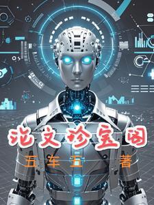 网易珍宝阁入口