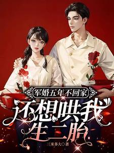 还想哄我生二胎看全文在哪看 还想哄我生二胎看全文在哪看