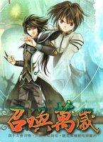 召唤万岁章鱼有声 召唤万岁章鱼有声