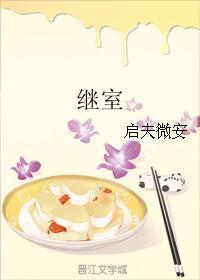 继室鼻面相