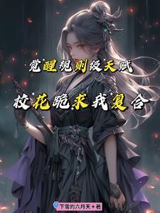 神之通天塔