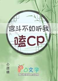 满朝都在听我心声嗑CP 作者心愿糖桑淼淼 满朝都在听我心声嗑CP 作者心愿糖桑淼淼