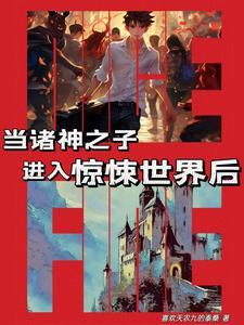 鬼在人间