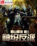 九位女帝师尊竟都叫我