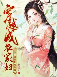 我盖房囤粮肉满仓全