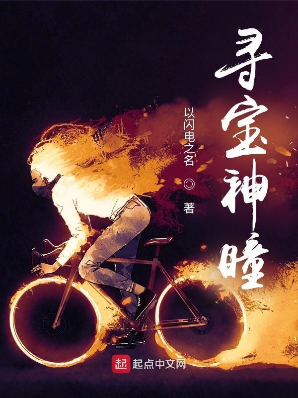 寻宝位置