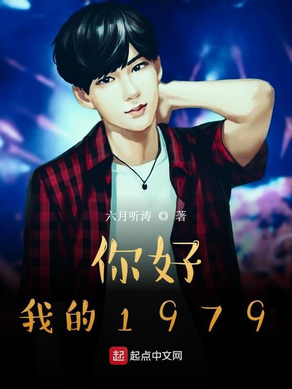 我的2021