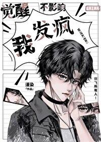 觉醒不足是什么意思 觉醒不足是什么意思