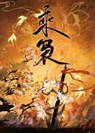 破镜重圆文女主不想He免费阅读 破镜重圆文女主不想He免费阅读