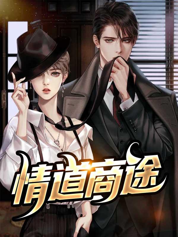 大展鸿图是成语吗