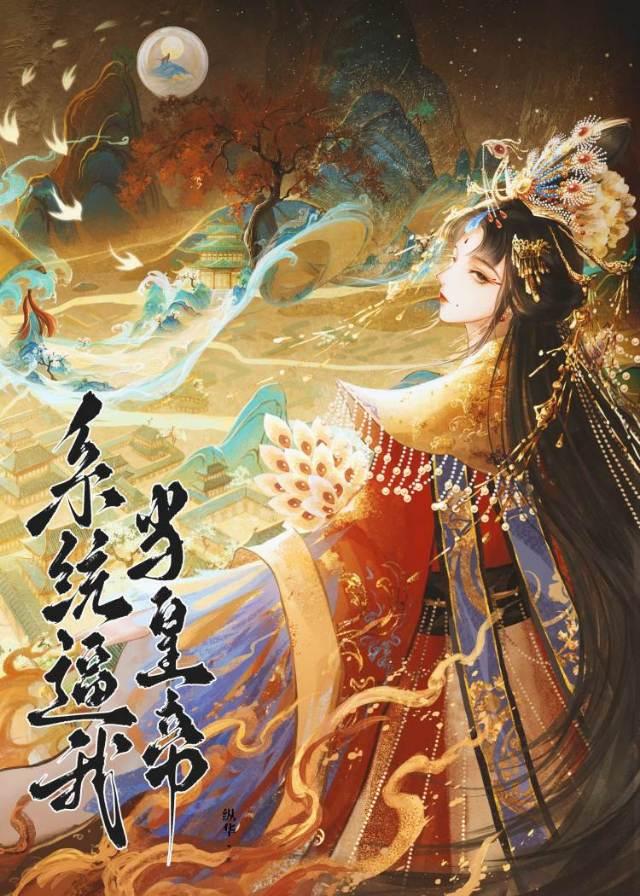 大黎王朝