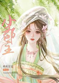 秦兰舟小郡主