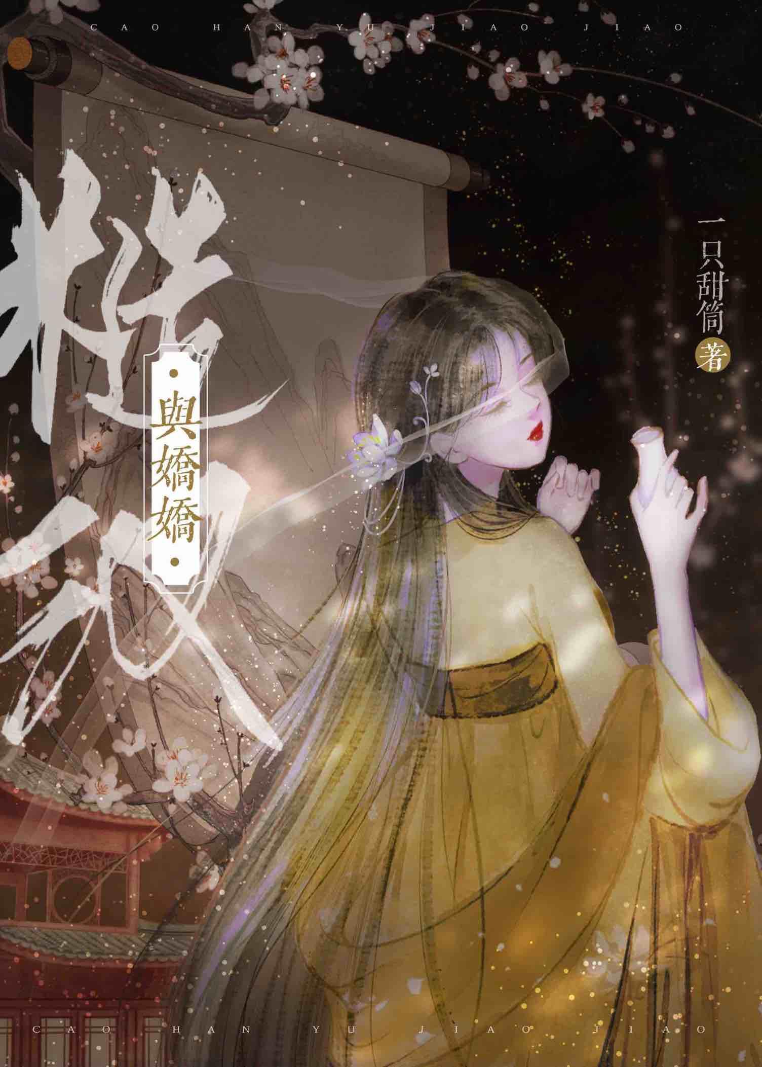 糙汉与娇娇1v1免费阅读 糙汉与娇娇1v1免费阅读