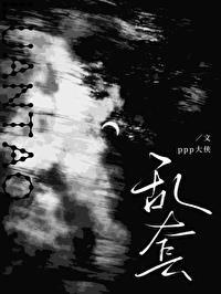 乱套了的歇后语怎么说