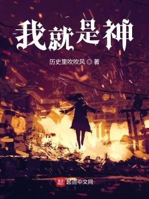 我的空间我就是神