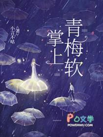 掌上青冈app最新版本