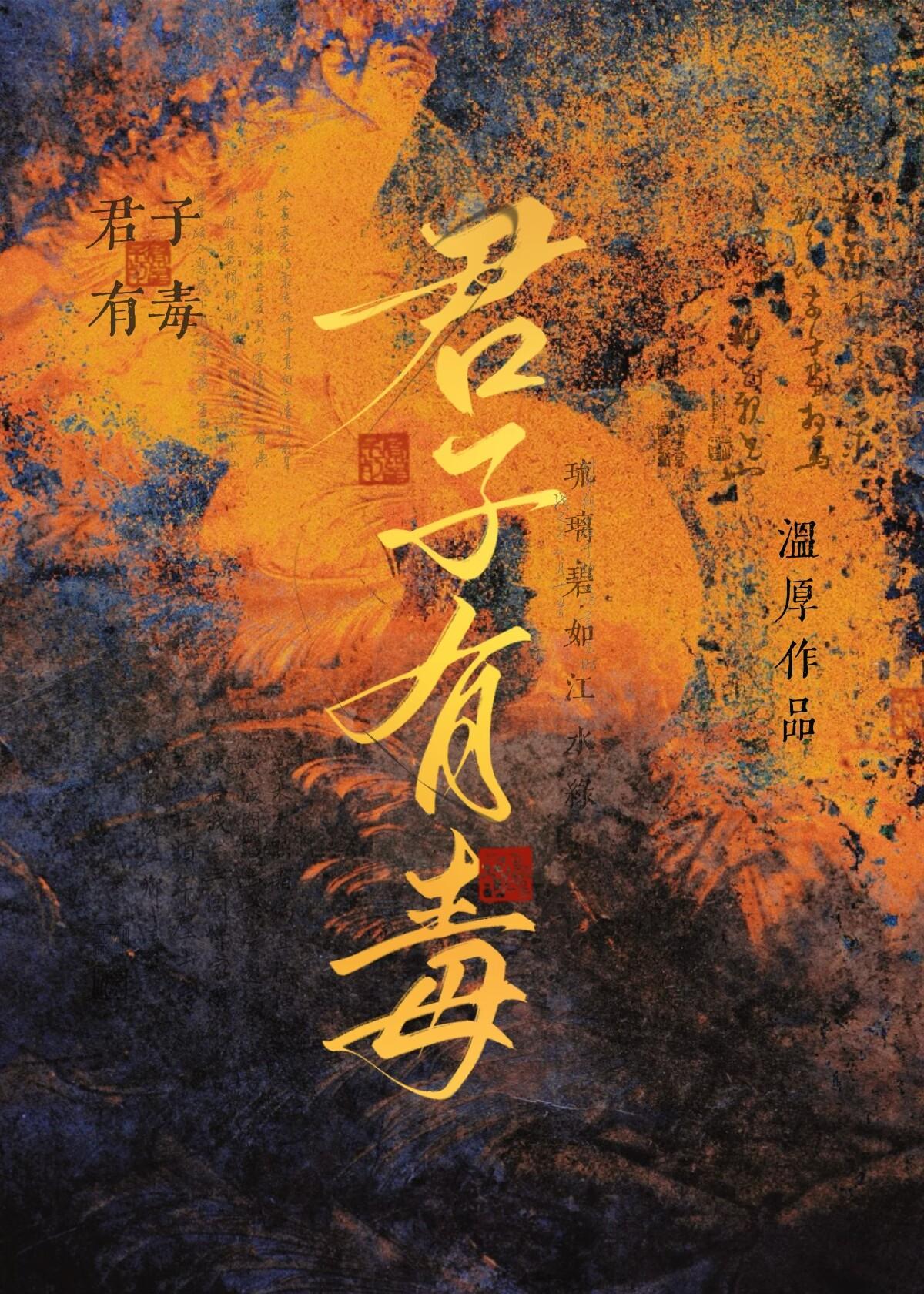 本殿下是谁的自称 本殿下是谁的自称