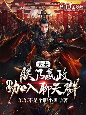 开局加入聊天群东东不