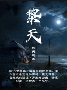 黎天鸿 长沙市一中