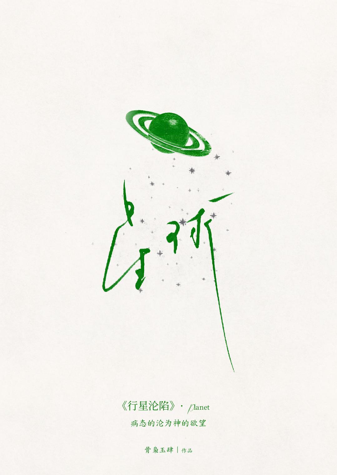 叼白叼指甲的歌