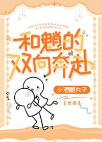 双向奔赴了微博