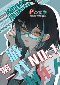 崩三黑铁