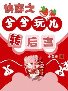 快穿之绝色... 快穿之绝色...