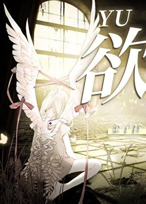 愈创木酚甘油醚 愈创木酚甘油醚