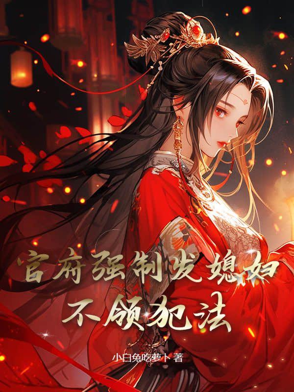 不领犯法