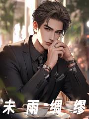 未雨绸缪有备无患的感悟 未雨绸缪有备无患的感悟